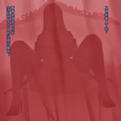 [紅玉] 風俗娘-源頼光 中文