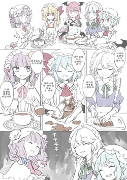 [risui] 발렌타인 만화