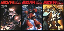MSV-R Mobile Suit Variation-R - F.S.S Federation Survey Service - Handbook 1-3 (Comic Only)