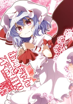 (C89)  [Akaneya Gu-Tara Ten (Akaneya)] Onee-chan wa Fukiyou!! (Touhou Project)