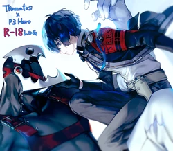 [Pixiv] [heviojisan] Thanatos × P3 Hero (Persona 3)