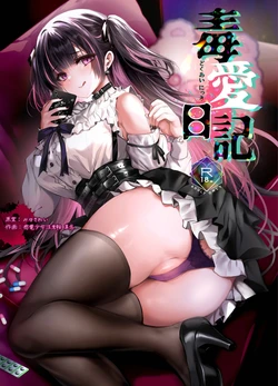 manga-image-1