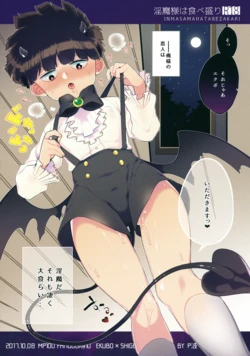 manga-image-1