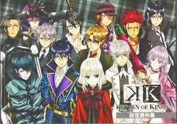 k return of the kings materials book