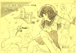 (C26) [W.I.C (Yūji Moriyama / Takashi Akaishizawa / Katsuhiko Nishijima)] Project A-Ko Cream Lemon Original Setting Documents (1984)