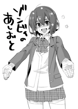 manga-image-1