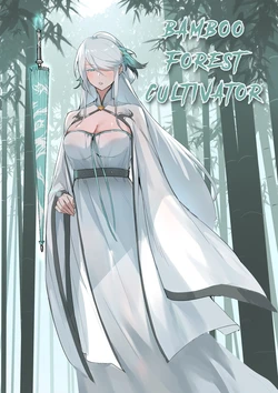 [Dawalixi] Bamboo Forest Cultivator [English] [Completed]