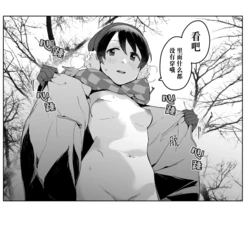 [Artist] Kuuchuusen (mko) 摇曳露营杂图 (Yuru Camp) [Chinese]