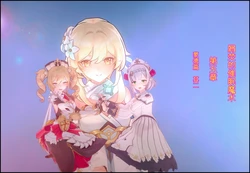【creepy食尘】屑荧的催眠魔术5