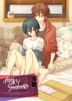 manga-image-1