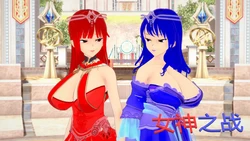 [nameless] 女神之战 01-02