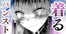 Vt●berの秘め事🍓その６