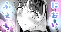 シスター・パンティライナーその２