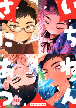 manga-image-1