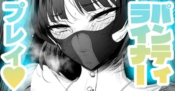 シスター・パンティライナー