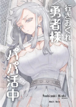 manga-image-1