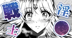 戦う女のストレス解消法🍓その２
