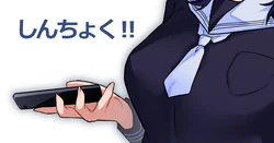 [Kagto] Shinchoku!!~