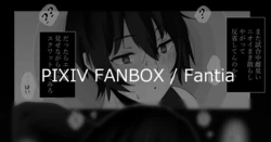 [Kagto] Volley-bu-chan 1