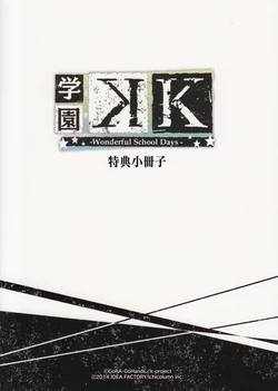 Gakuen K Wonderful School Days Booklet