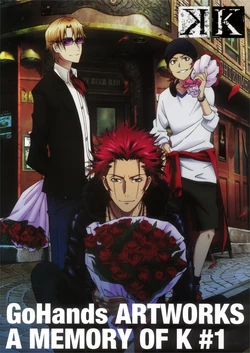 GoHands ARTWORKS A MEMORY OF K #1