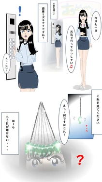 [Artist] 眠れる豚