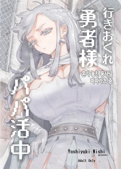 manga-image-1