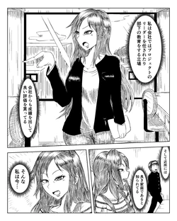 [垂れ流し] 近所で評判の良い人 続き込み