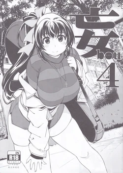 manga-image-1