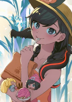 (C96) [TORIYA (notori)] Kochamaze (Pokémon Ultra Sun and Ultra Moon) [Chinese] [5202年了还有人入坑月莉汉化]