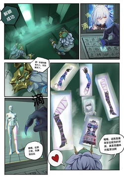 [mentory]呼雷 v.s. 鏡流 2.5 if路線