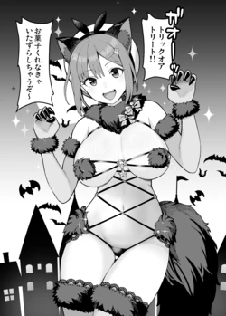 [Yuzuriha] Dangerous Beast na Ryza-chan to Asobou (Ryza no Atelier)