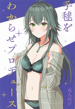 manga-image-1