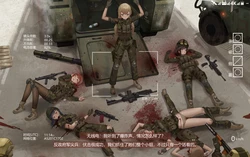 [诺姆·诺姆]Ambush