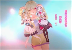 【creepy食尘】屑荧的催眠魔术4