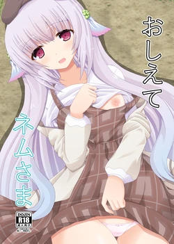 manga-image-1