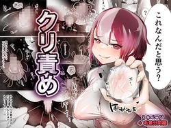 [Aotailu] Clit Zeme