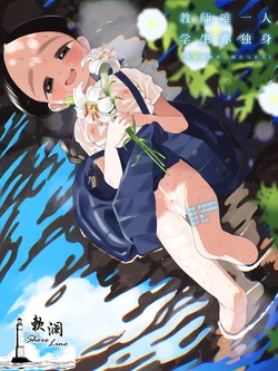 manga-image-1