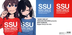 [すまいるすたじお (矢坂しゅう)] SUNNY SIDE UP (BanG Dream! )[Chinese] [猫岛汉化组]
