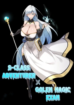 [Dawalixi] S-Class Adventurer X Golem Magic Exam [English] [Completed] [DLC CHAOS]
