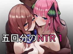 [IULOW] Gokaibun no NTR 1 (Gotoubun no hanayome) [AI Generated]