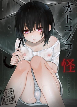 manga-image-1