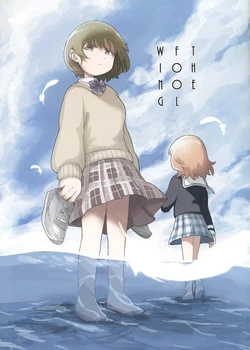 (SHINY STAR FESTIV@L 08) [Shinya Hoikuen (Yume wa Hoikuenji)] The Fool Wing (THE iDOLM@STER: Shiny Colors) [Chinese] [猫岛汉化组]