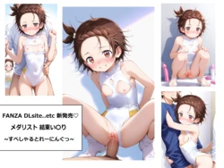manga-image-1
