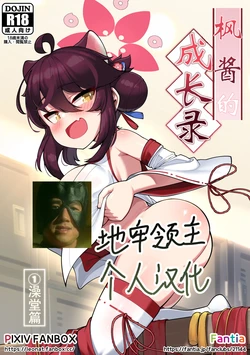 manga-image-1