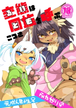 Cover Image