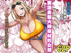 フエタキシ