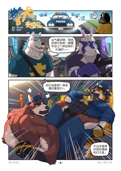 manga-image-1