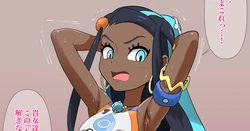 [Jintarou] Rurina Waki Name Kusuguri Zecchou (Pokémon Sword and Shield)