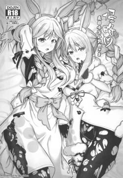 (C105) [Beeeee Nest (Apoidea)] Shinryaku Usada Teikoku no Okaa-sama  (Usada Pekora, Pekomama)